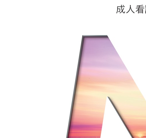 眼 第14版 | 書籍詳細 | 書籍 | 医学書院