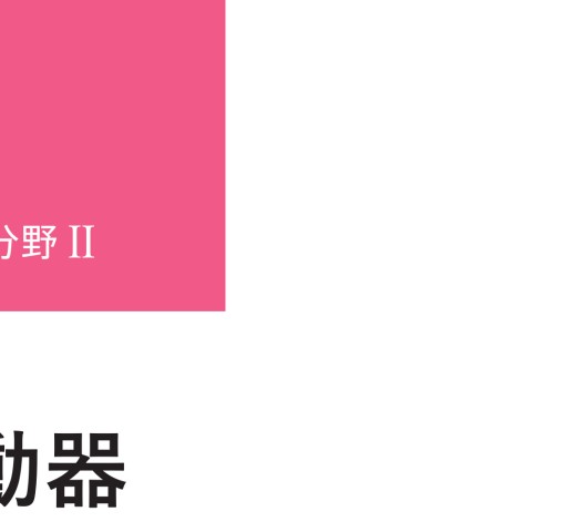 系統看護学講座 専門分野2 成人看護学10 運動器 第14版