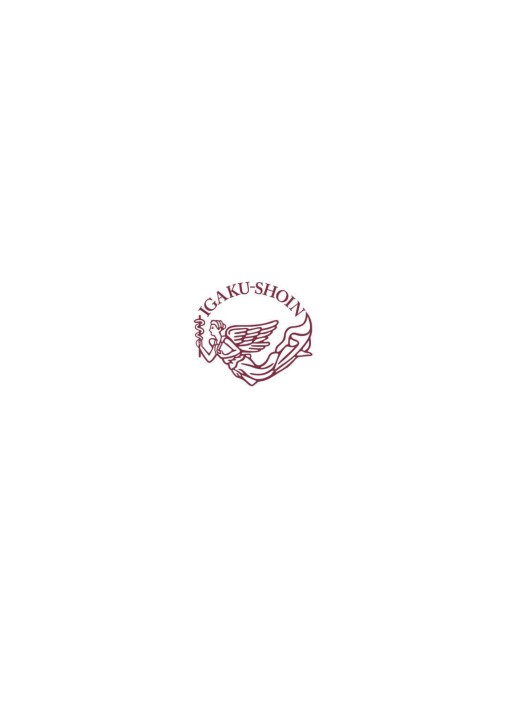 系統看護学講座 専門分野2 母性看護学1 母性看護学概論 第13版