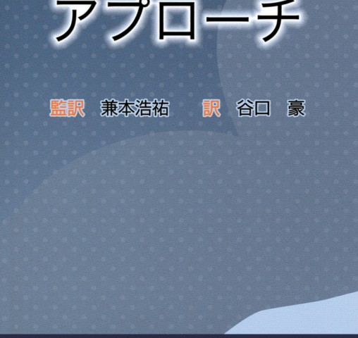 心因性非てんかん性発作へ 立ち読み