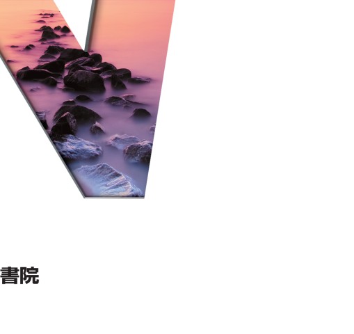 系統看護学講座 専門分野II 成人看護学13 眼 第13版』 立ち読み