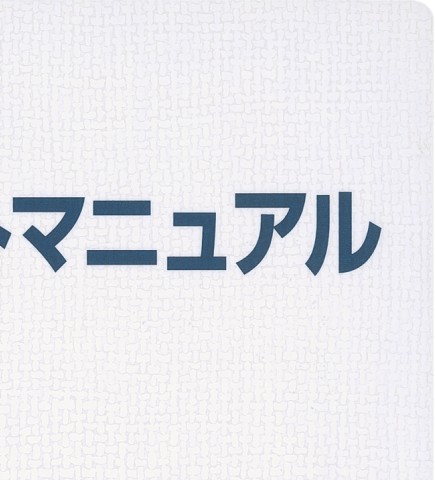がん診療レジデントマニュアル 第7版 | 書籍詳細 | 書籍 | 医学書院