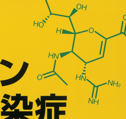 ネルソン小児感染症治療ガイド   第２版/医学書院/ジョン・Ｓ．ブラッドリ-（単行本） ネルソン小児感染症治療ガイド 第2版 | 書籍詳細 | 書籍 | 医学書院