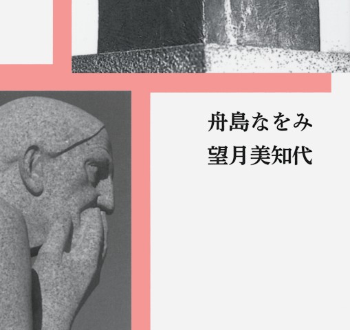 人間発達学 コメディカルのための専門基礎分野テキスト 福田 恵美子 本 通販 Amazon