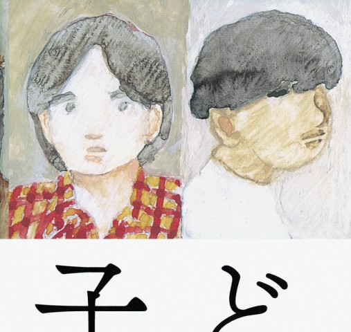 子どものための精神医学 立ち読み