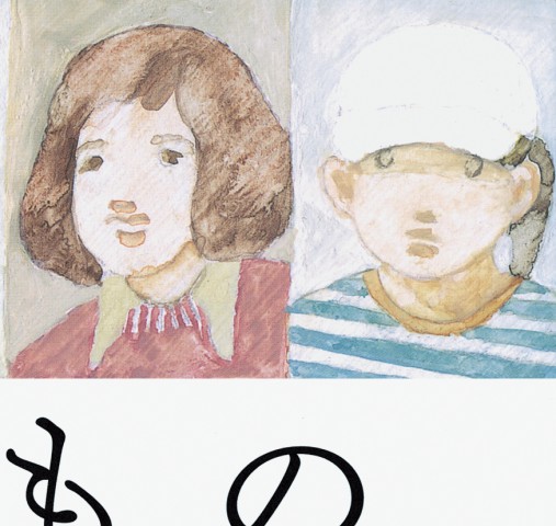 子どものための精神医学 立ち読み