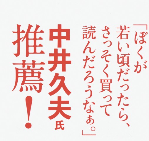 子どものための精神医学 立ち読み