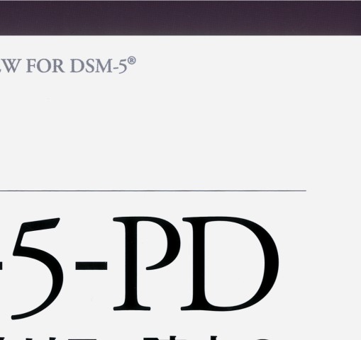 SCID-5-PD-DSM-5パーソナリティ障害のための構造化面接訳』 立ち読み SCID-5-PD-DSM-5パーソナリティ障害のための構造化面接訳』 立ち読み