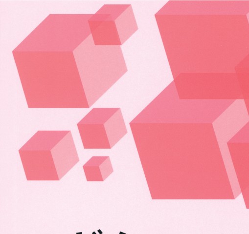 こどものリハビリテーション医学 発達支援と療育 こどものリハビリテーション医学 3版－発達支援と療育』 立ち読み