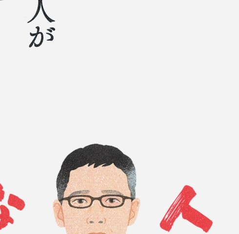 つらいと言えない人がマインドフルネスとスキーマ療法をやってみた 立ち読み つらいと言えない人がマインドフルネスとスキーマ療法をやってみた 立ち読み