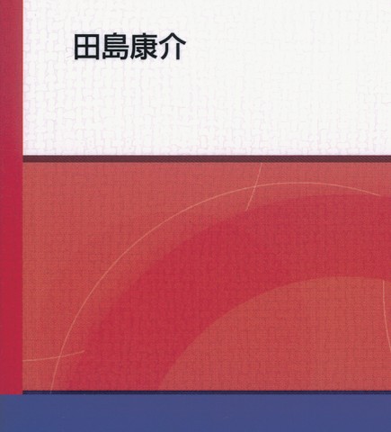救急整形外傷レジデントマニュアル 第2版_立ち読み
