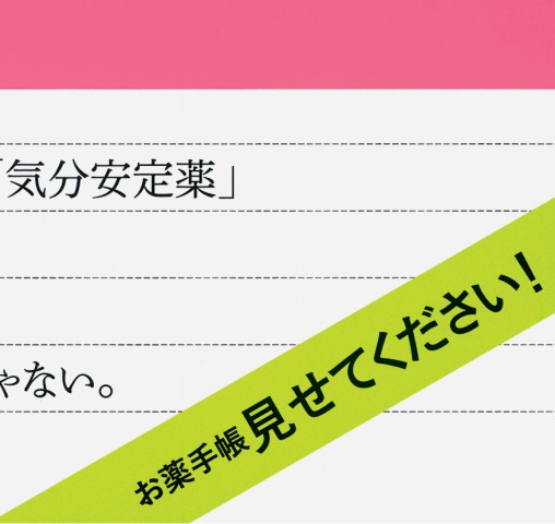 Amazon.co.jp: 快適ヒーリングシリーズ 1 : 心の癒し: ミュージック