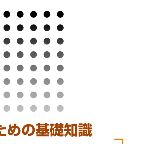 ST基礎知識》小児科学・発達障害学3版』 立ち読み