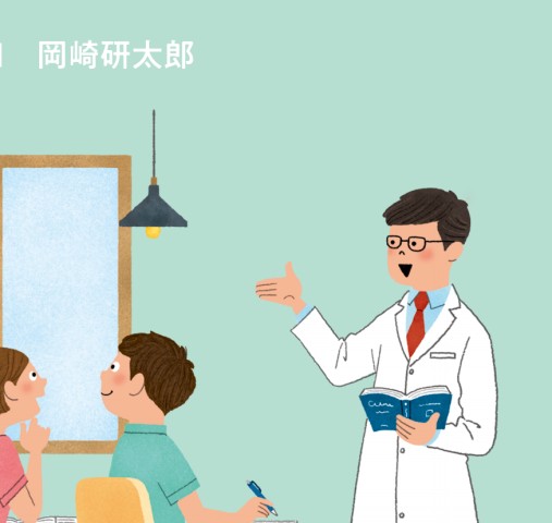 かゆいところに手が届く まるわかり糖尿病塾 立ち読み