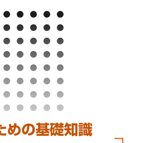 言語聴覚士のための基礎知識］音声学・言語学_第2版』 立ち読み