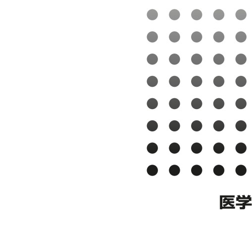 標準言語聴覚障害学／言語聴覚士のための基礎知識 聴覚障害学 第3版 (標準言語聴覚障害学) | 藤田 郁代 |本 | 通販