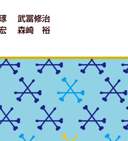 整形外科レジデントマニュアル 第2版』 立ち読み
