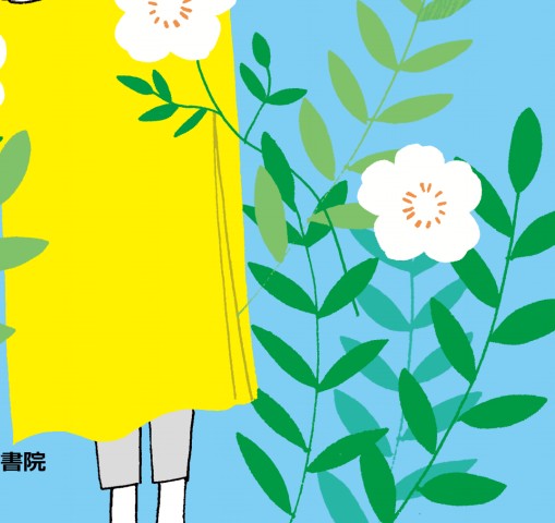Who推奨 ポジティブな出産体験のための分娩期ケア 第1版 立ち読み