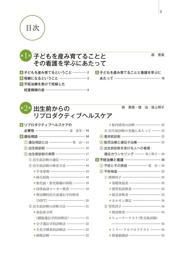 系統看護学講座 専門分野2―〔18〕 成人看護学[2] 呼吸器 第16版 (系統看護学講座(専門分野