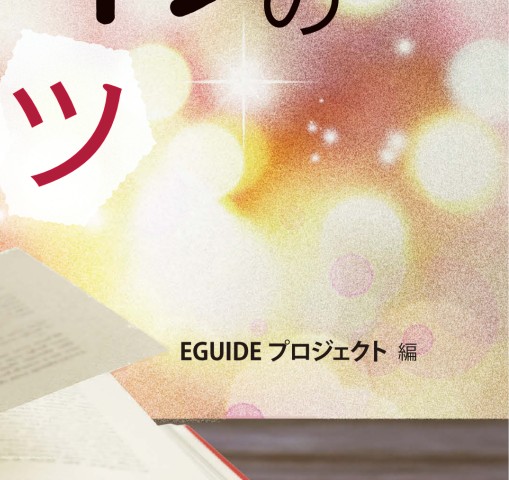 精神科治療学 Vol.39増刊号 2024年10月〈特集〉症状性・器質性