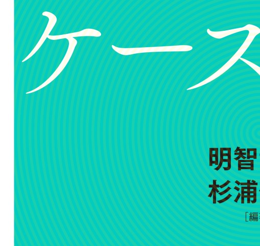 こころとからだにチームでのぞむ 慢性疼痛ケースブック Amazon.co.jp: こころとからだにチームでのぞむ 慢性疼痛ケース
