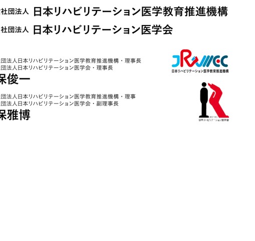 Amazon.co.jp: 脳血管障害のリハビリテーション医学・医療