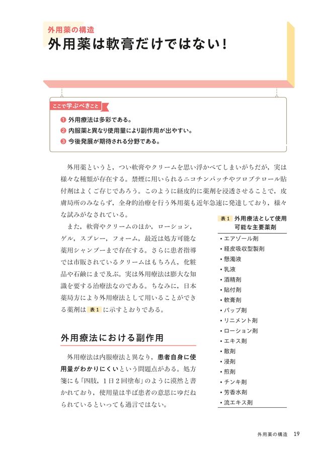 ぱっぷ様ページ ぱっぷ様ページ