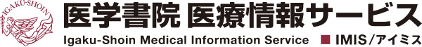 医学書院ID新規登録ボタン