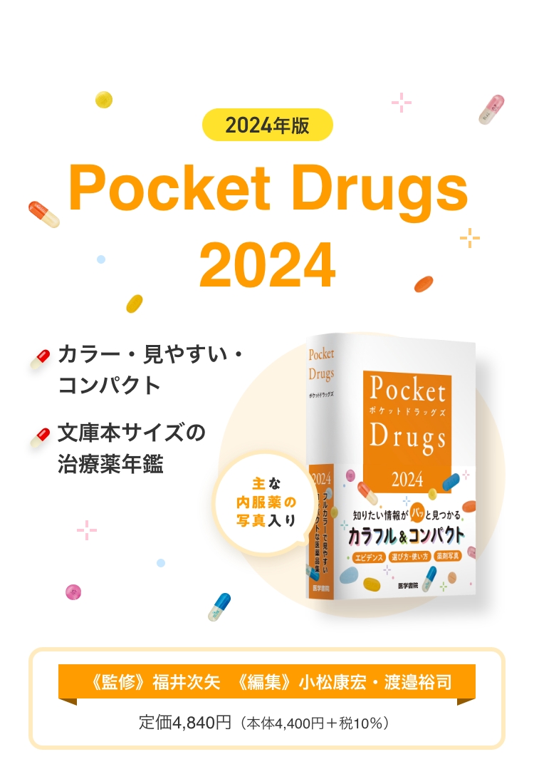 Pocket Drugs 2024